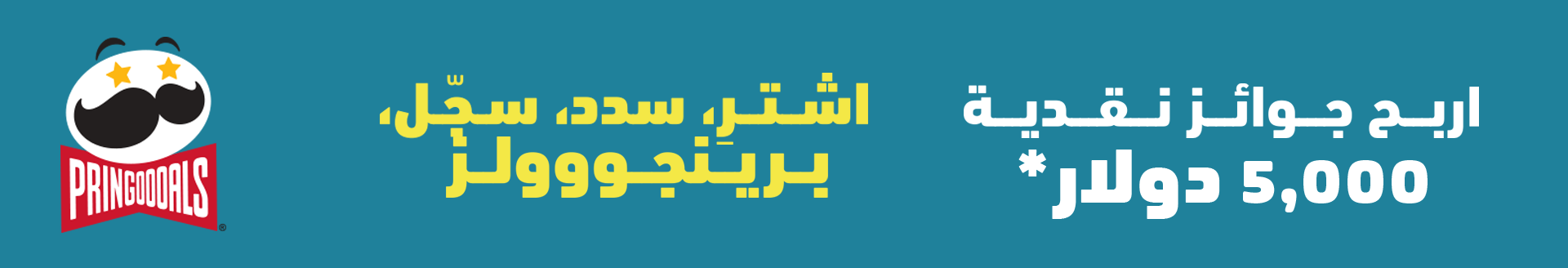 banner-image