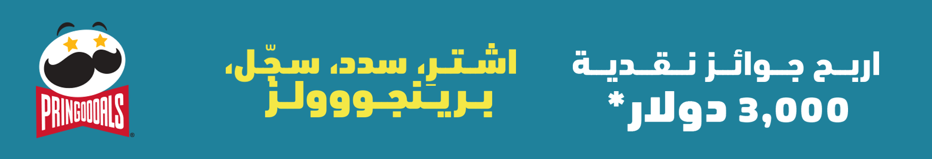 banner-image
