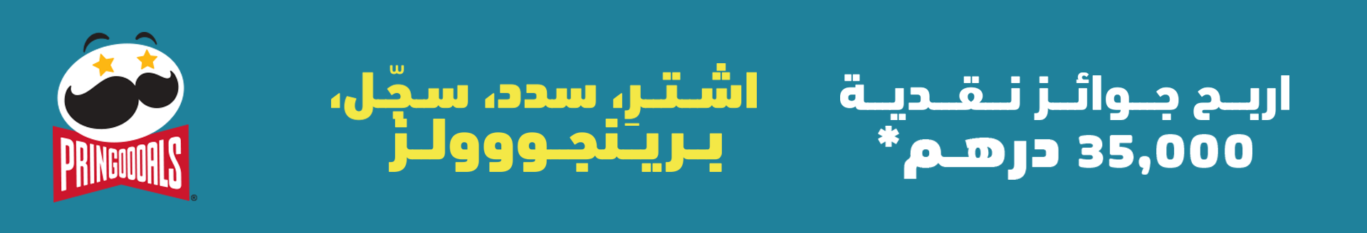 banner-image