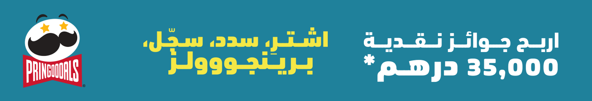 banner-image